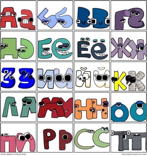 russian alphabet lore comic studio.